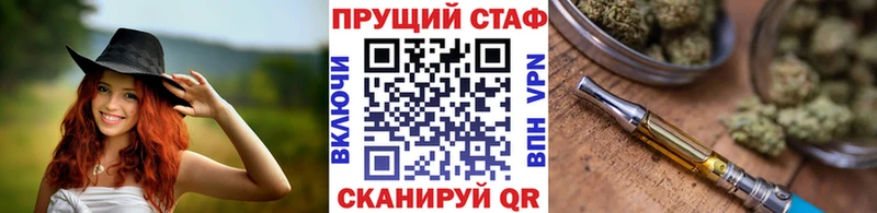 Какие есть наркотики Таганрог КОКАИН  СК  ГАШ  МАРИХУАНА  Меф мяу мяу 