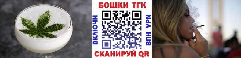 blacksprut зеркало  Таганрог  Еда ТГК конопля 