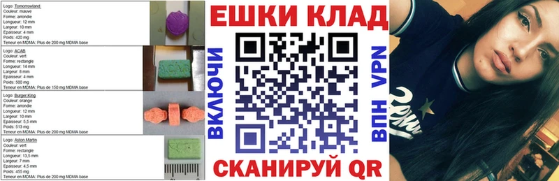 Экстази диски Таганрог
