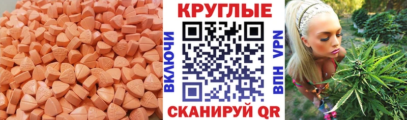как найти закладки  MEGA ТОР  Ecstasy бентли  Таганрог 