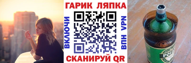 кракен зеркало  Таганрог  даркнет как зайти  ГАШ Premium 