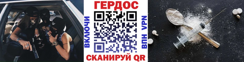 KRAKEN   продажа наркотиков  Таганрог  ГЕРОИН герыч 