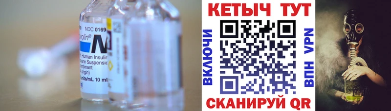ОМГ ОМГ ссылка  Таганрог  КЕТАМИН ketamine 