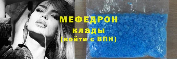 стафф Абинск