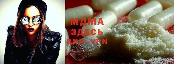 кокаин колумбия Абдулино