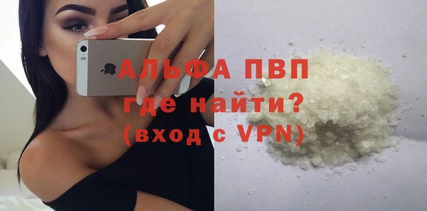 стафф Абинск