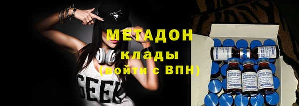 стафф Абинск