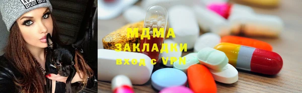 мдпв Абаза