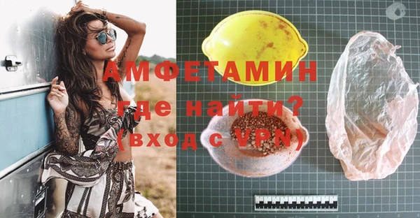 стафф Абинск