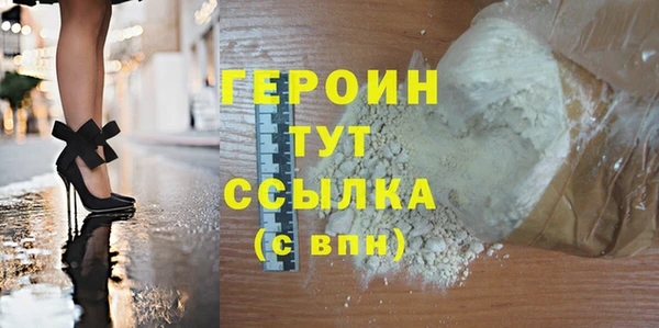 кокаин колумбия Абдулино