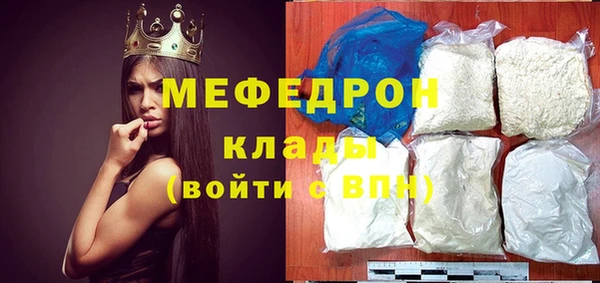 стафф Абинск