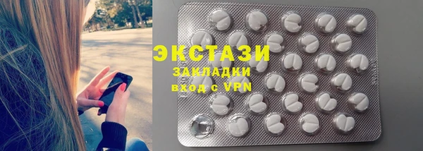 стафф Абинск