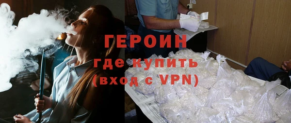 стафф Абинск