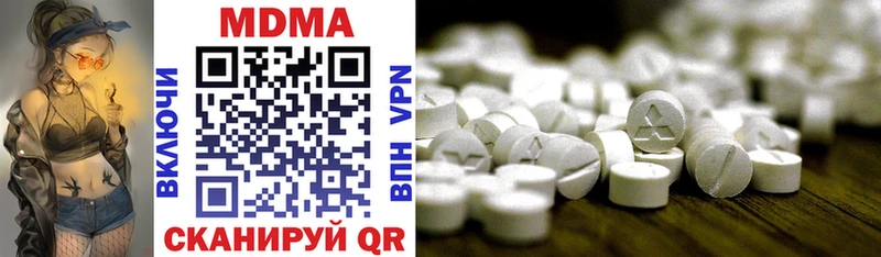 MDMA Molly Таганрог