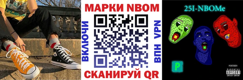 закладки  Таганрог  Марки 25I-NBOMe 1,5мг 
