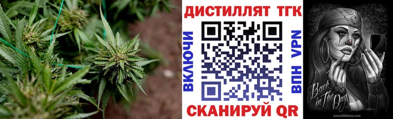 купить наркоту Таганрог ТГК концентрат